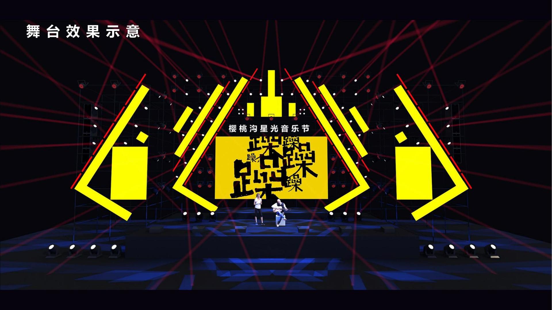 环球天启影视杂志排版